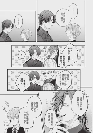 第77页图
