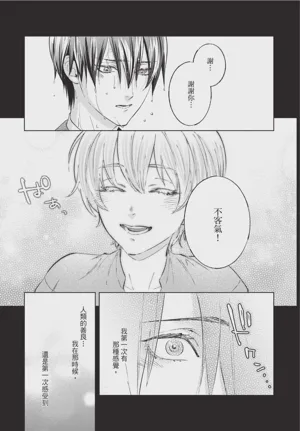 第91页图