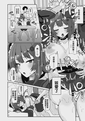 第10页图