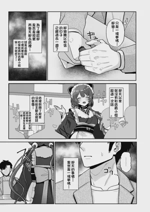 第17页图