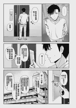 第19页图