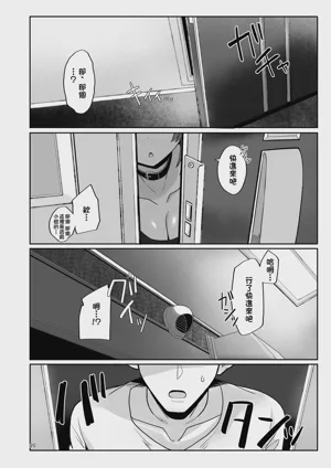 第20页图