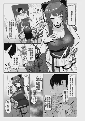 第21页图