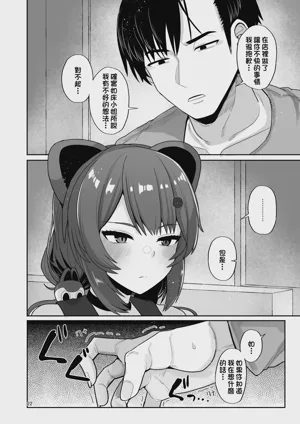 第22页图