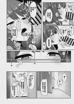 第26页图