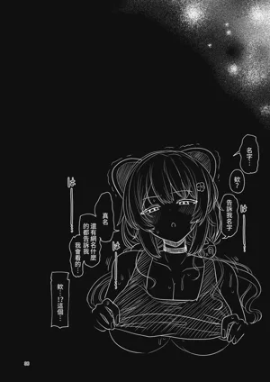 第36页图