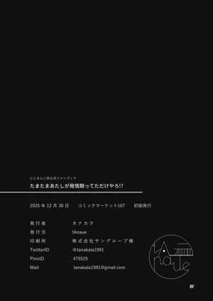 第37页图