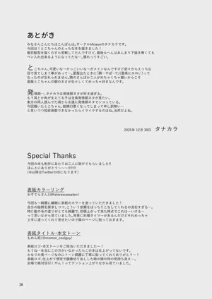 第38页图