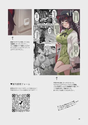 第39页图