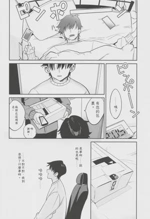 第17页图