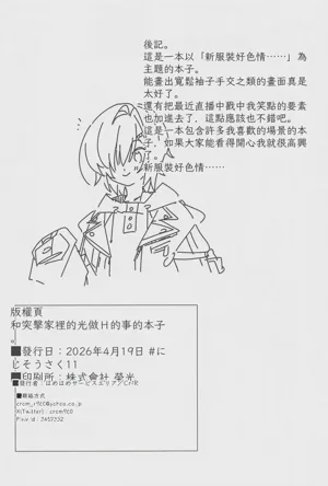 第21页图
