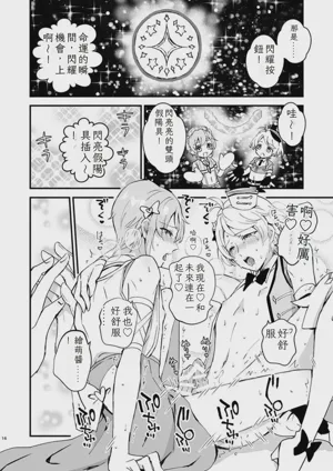 第15頁圖