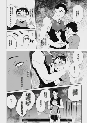 第13頁圖