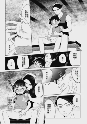 第14頁圖