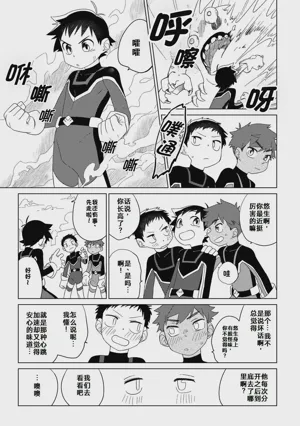 第16頁圖