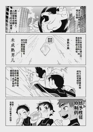 第2頁圖