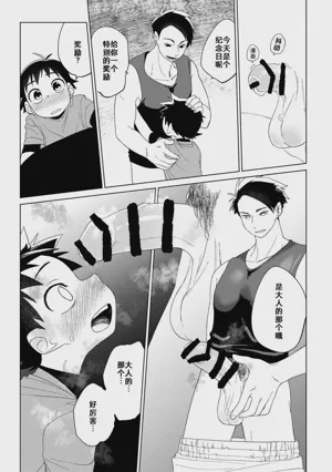 第20頁圖