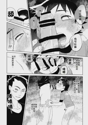 第21頁圖