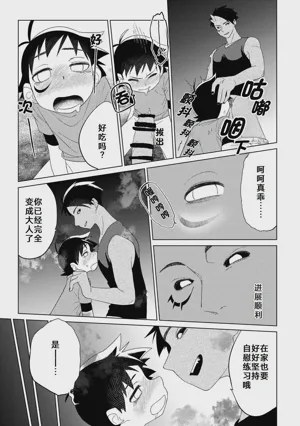 第24頁圖