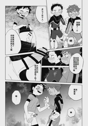 第28頁圖