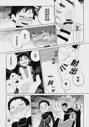第29頁圖
