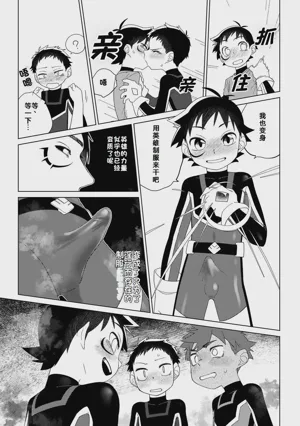 第30頁圖