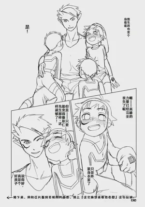 第37頁圖
