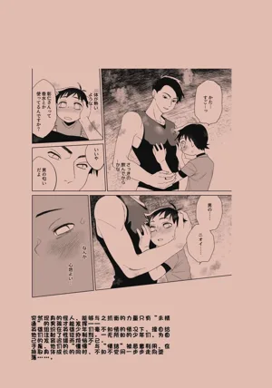 第42頁圖