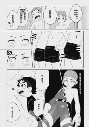 第9頁圖