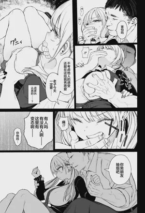 第12頁圖