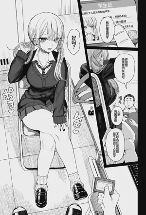 第2頁圖