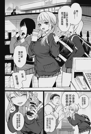 第7頁圖
