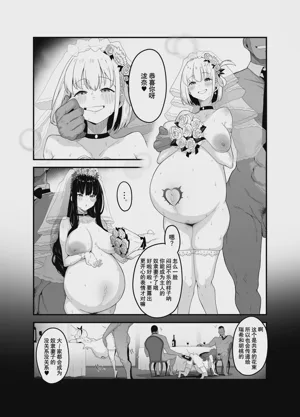 Request | 5 Page Manga圖