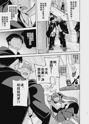 第10頁圖