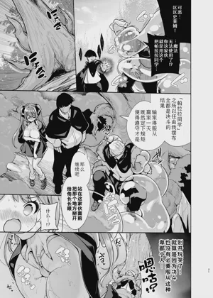 第22頁圖