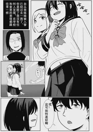 第2页图