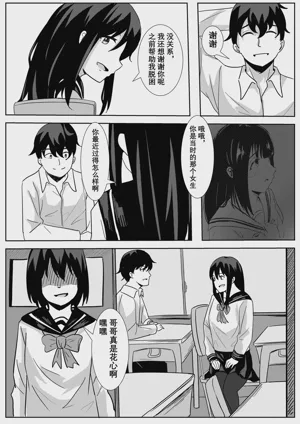 第9页图