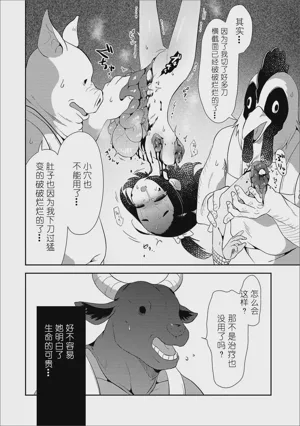 第161页图
