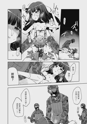 第19页图