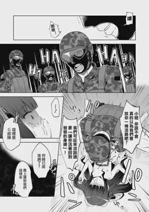 第20页图