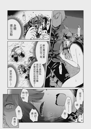 第237页图