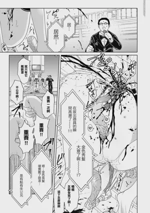 第265页图