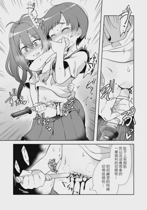 第28页图