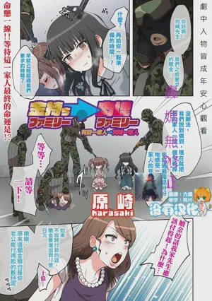 第3页图