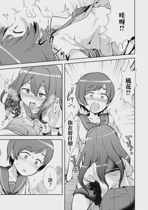 第32页图