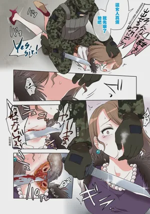 第5页图