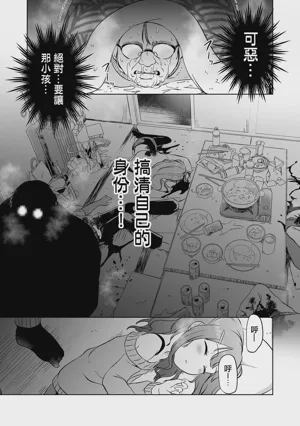 第53页图