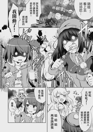 第75页图