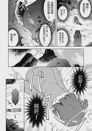 第79页图