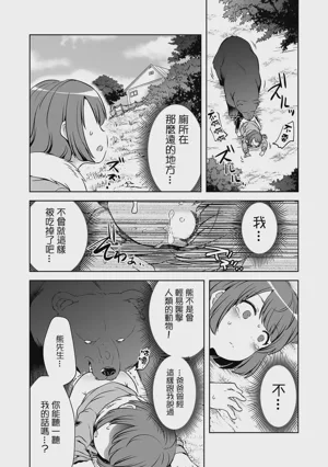 第83页图
